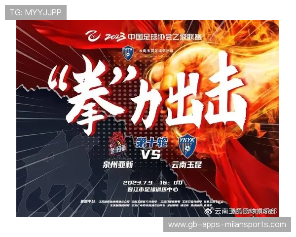 云南玉昆底线传中险些“炸开”禁区