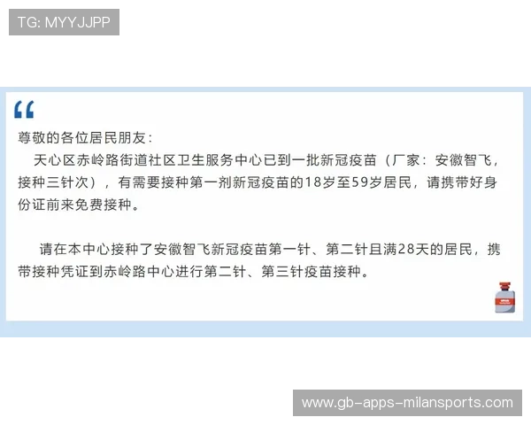 400米跑出本赛季最佳！探寻冠军之路的心路历程